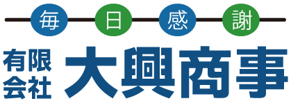 グリーストラップ清掃山梨｜グリーストラップ清掃は大興商事